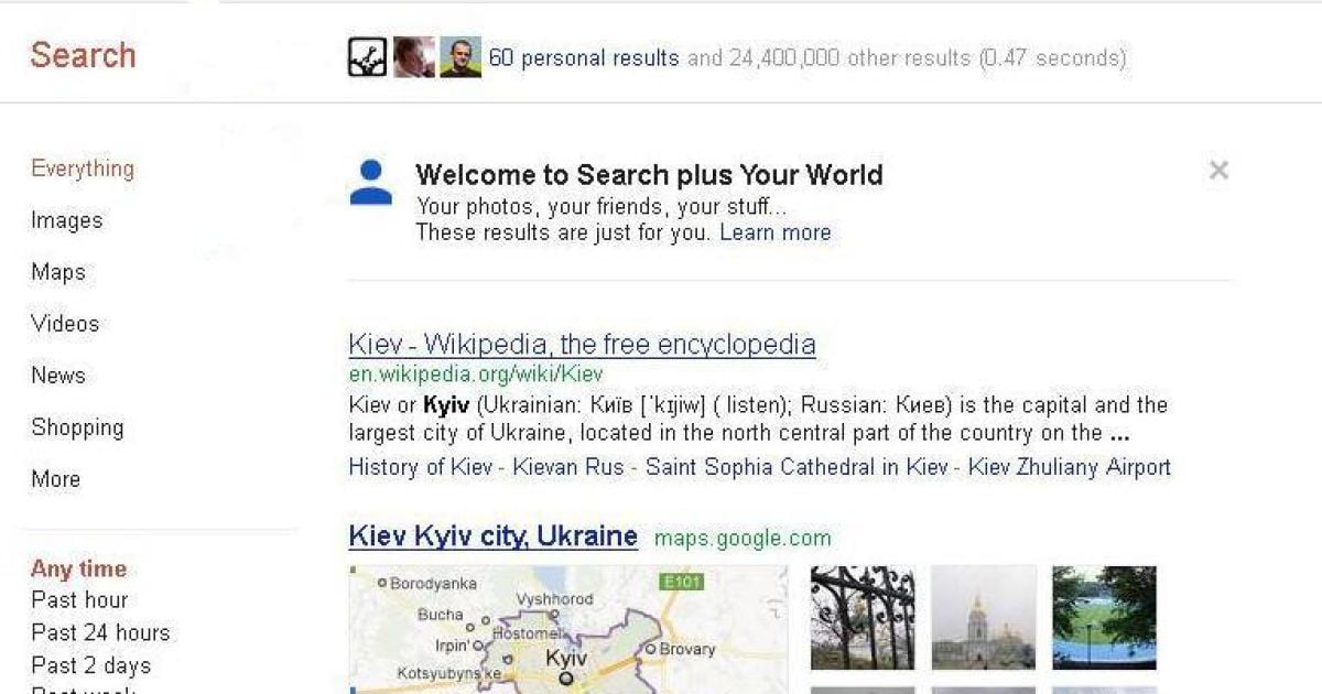 "Персоналізована" сторінка пошуку Google