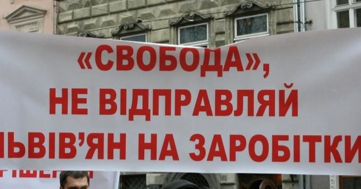 Львовські підприємці провели пікет перед міською радою проти заборони продажу алкоголю. / © ZAXID.NET