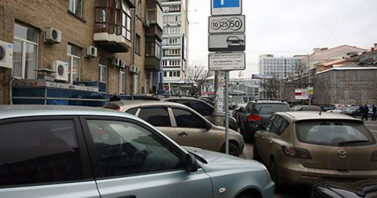 У центрі столиці з киян беруть скажені гроші за паркування