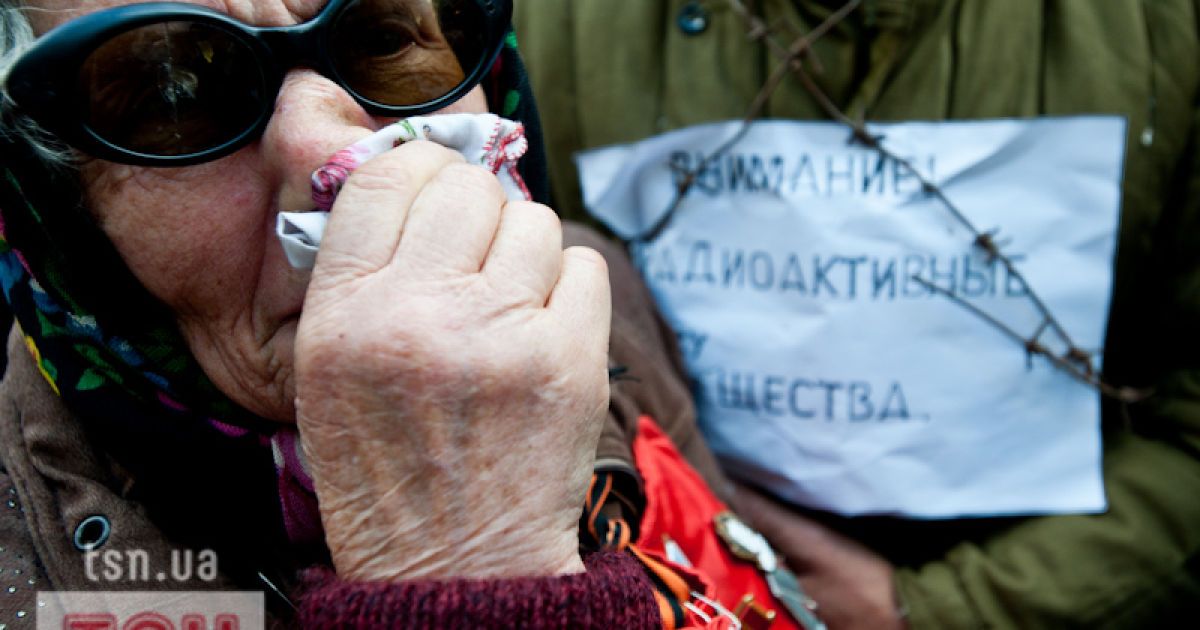 Мітинг чорнобильців
