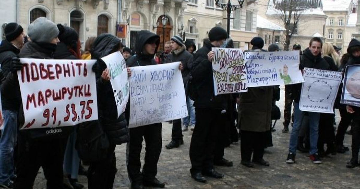 У Львові пройшла акція протесту проти нової транспортної схеми / © ZAXID.NET