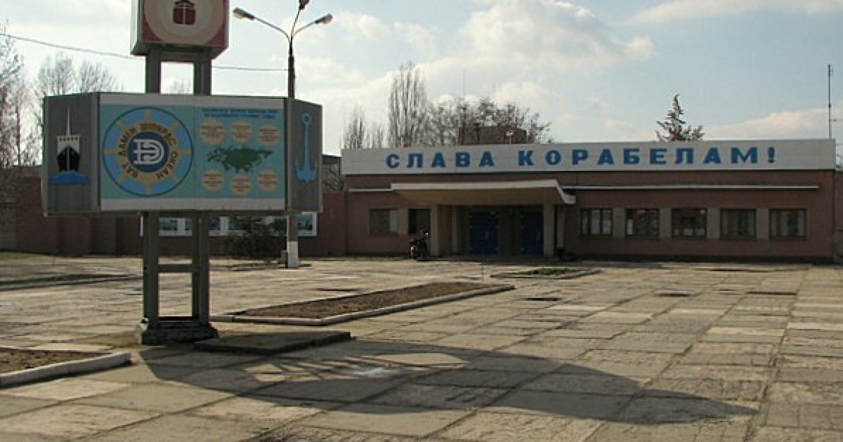 Прохідна заводу "Океан"