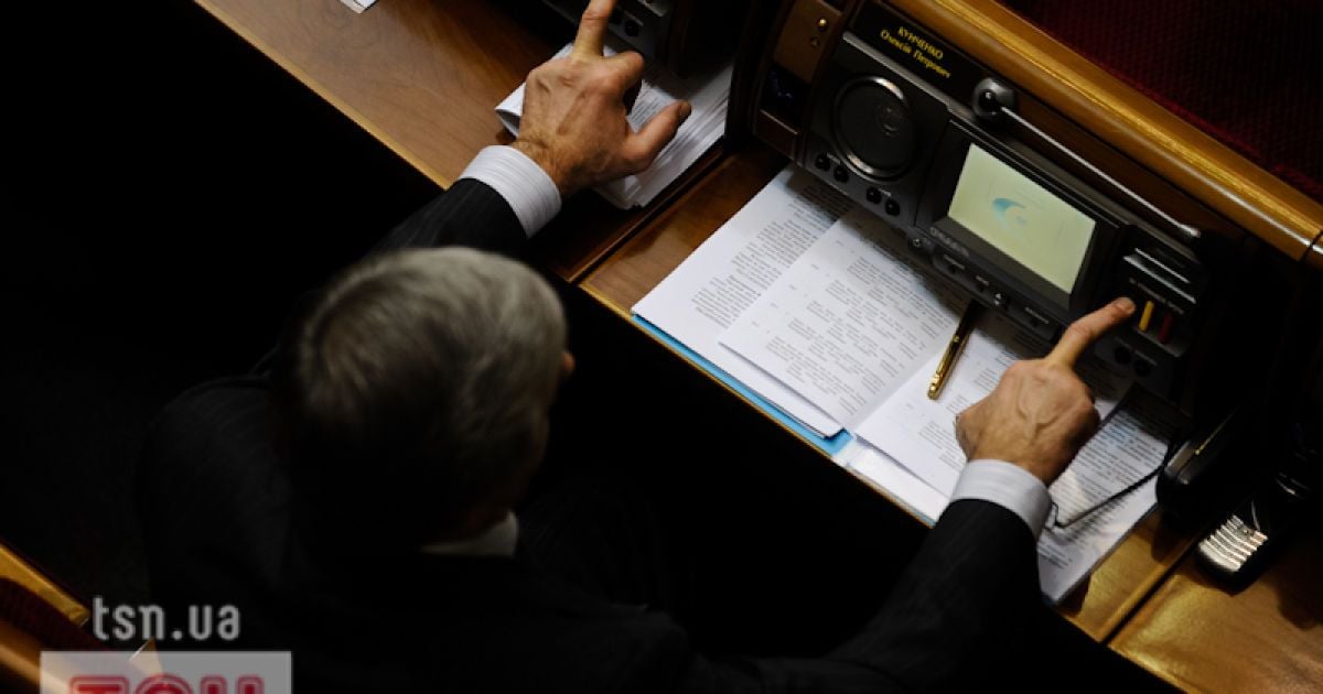 Після провалу голосування по декриміналізації БЮТ пішов з Ради.