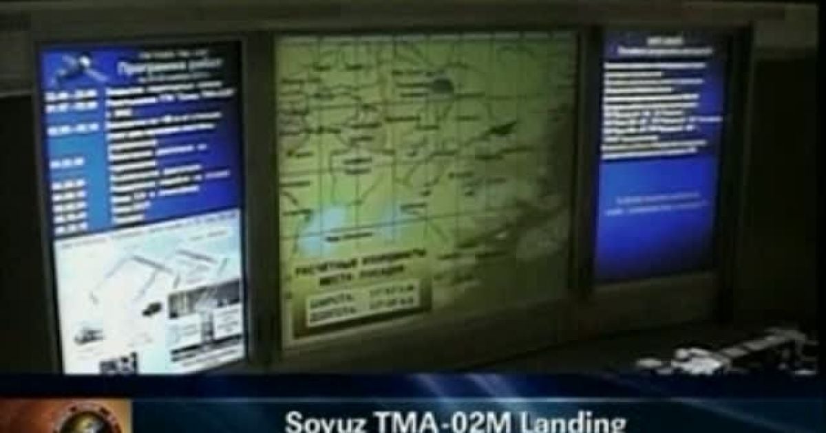 Приземлення корабля сталося о 4:25 за київським часом