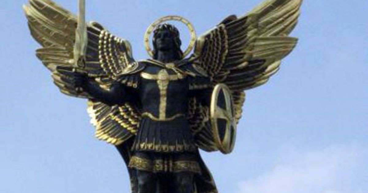 Архангел Михаїл