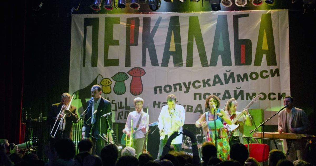 Перкалаба у Києві заспівала з Гудзем і гуртом Даха Браха_20
