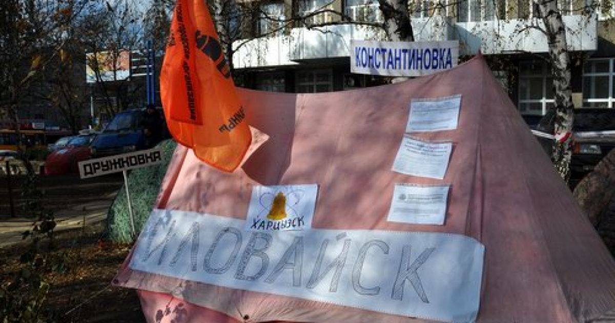В Донецьку були госпіталізовані 11 чорнобильців, які почали голодувати 15 листопада, протестуючи проти скорочення їм пенсійних виплат. / © Остров