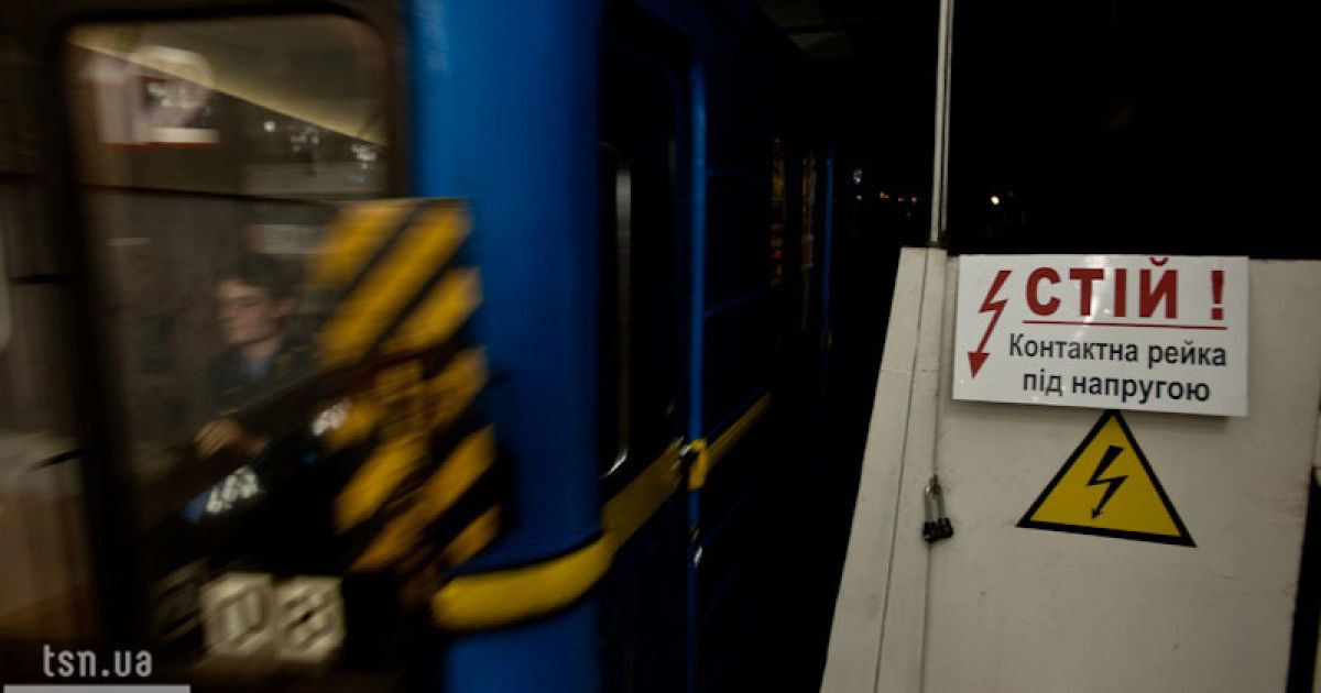 Метрополітен припиняв рух поїздів через падіння пасажира на рейки.