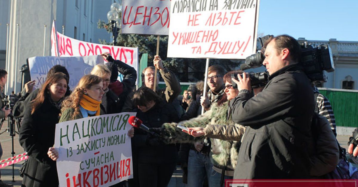В Києві біля Верховної ради представники ЗМІ провели мітинг з вимогою заборонити ухвалення законопроекту "Про захист суспільної моралі". / © Главред