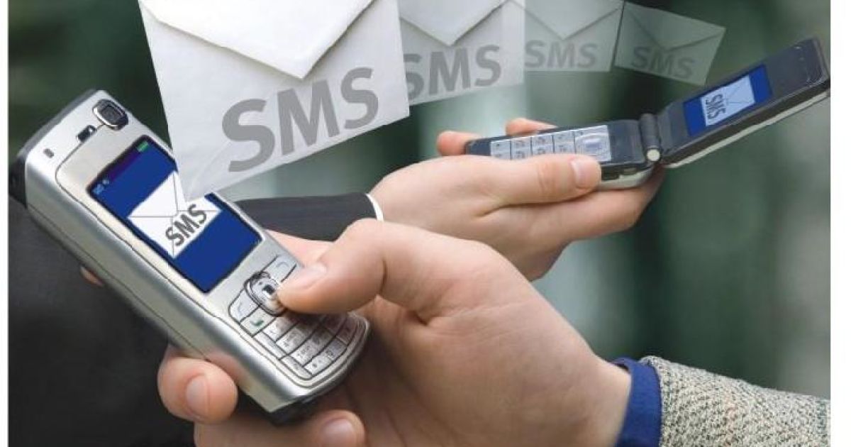 США перехоплюють SMS з усього світу
