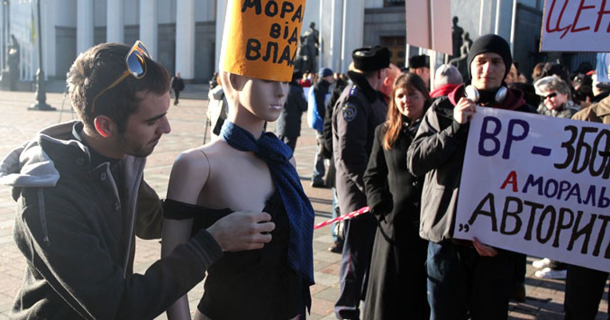 В Києві біля Верховної ради представники ЗМІ провели мітинг з вимогою заборонити ухвалення законопроекту "Про захист суспільної моралі". / © Главред