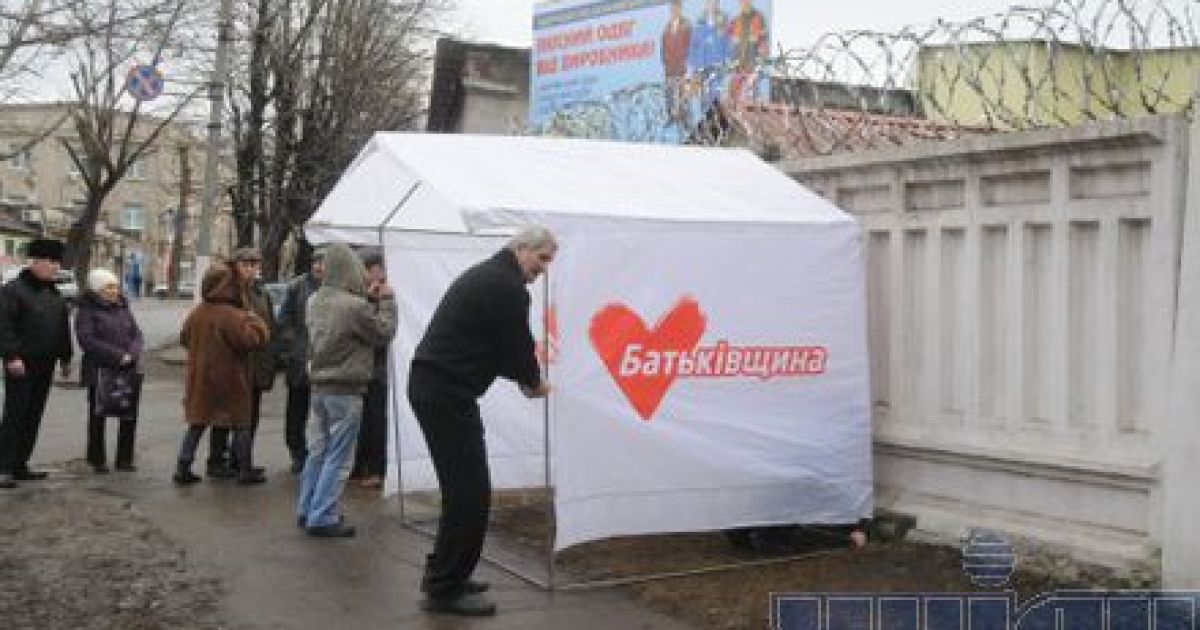 На думку бютівців книжковий фонд спецзакладу "застарілий та мізерний"