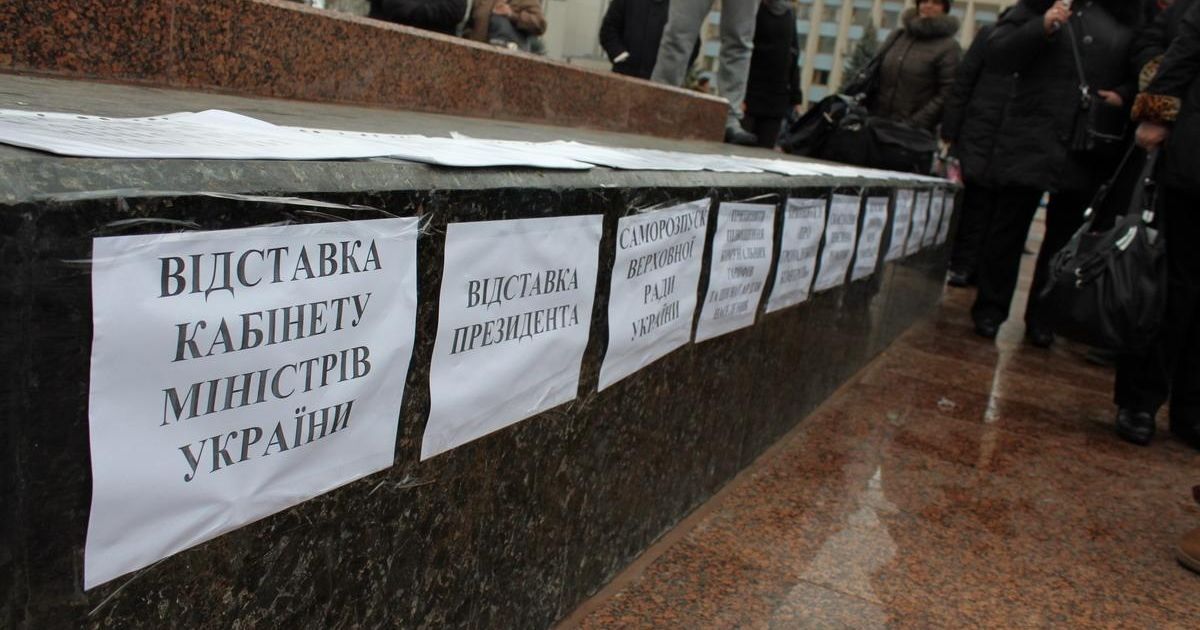 У місті Хмельницький близько тисячі підприємців взяли участь у "Марші порожніх гаманців" / © Газета Є