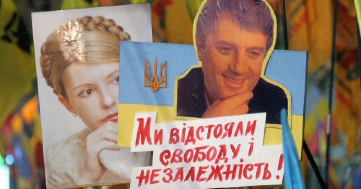 Цього року на річницю "помаранчевої" революції на Майдані не буде Ющенка і Тимошенко