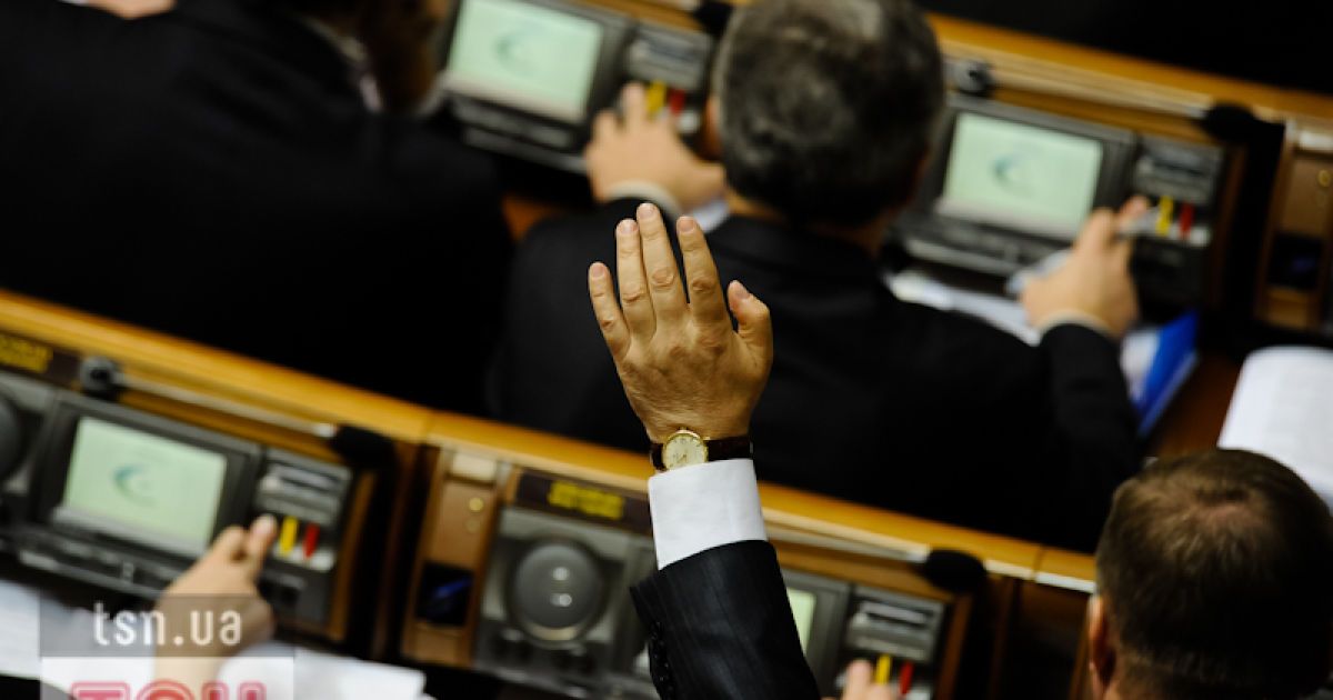 Після провалу голосування по декриміналізації БЮТ пішов з Ради.