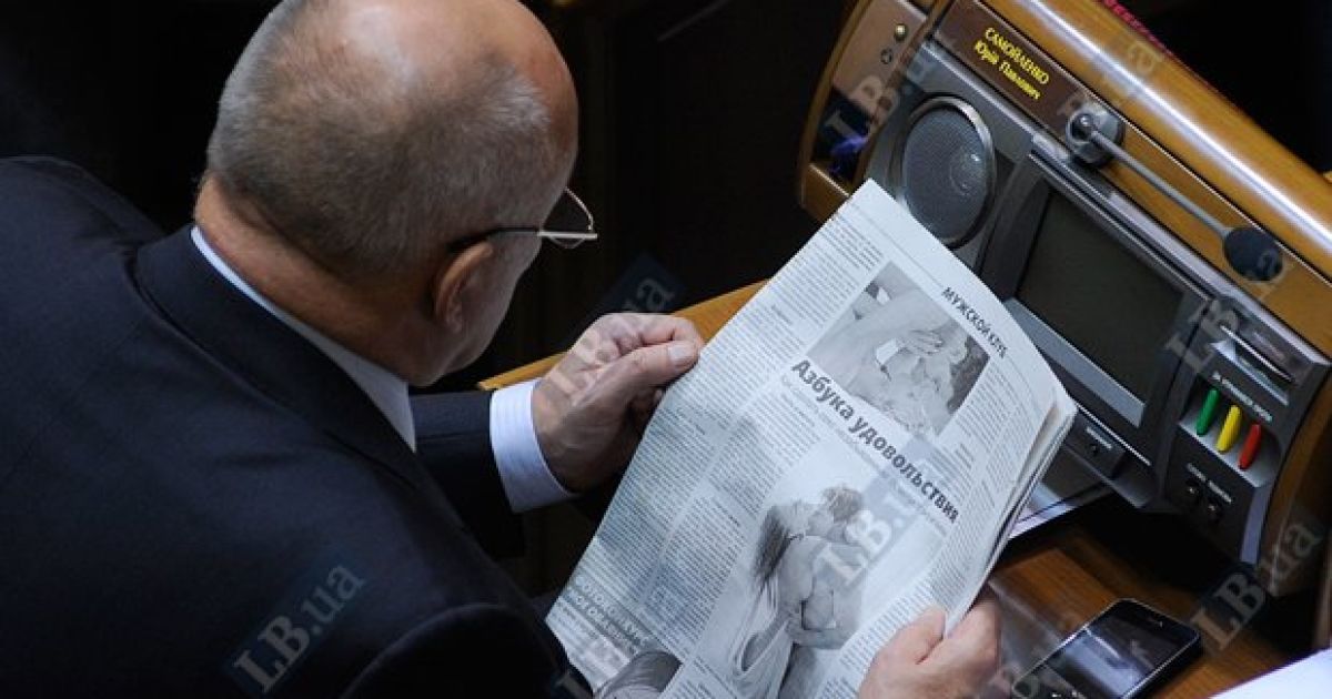 Голосування за декриміналізацію _3 / © LB.ua