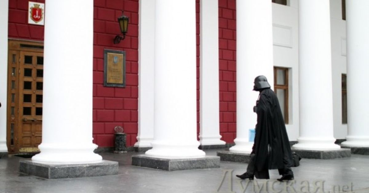В мерію міста Одеса заявився Дарт Вейдер / © Думская.net