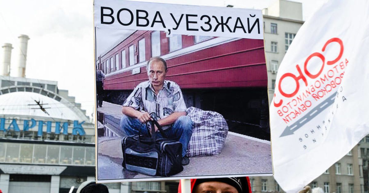 НТВ знову покаже фільм про опозиціонерів, які нібито мітингували за гроші
