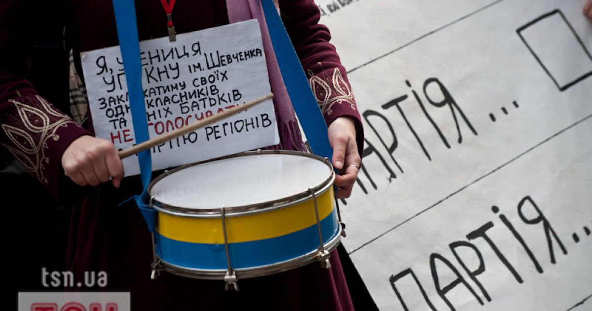 Перед офісом Партії регіонів у Києві студенти влаштували виставку "зброї".