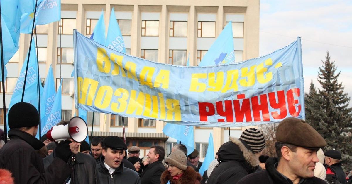 Під час проведення акції на площу прийшли активісти Партії регіонів / © Газета Є