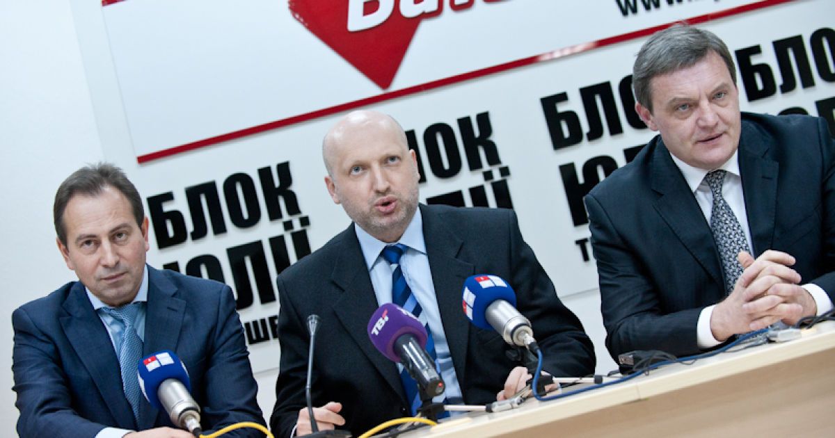 Задоволений Турчинов оголосив про злиття партій Тимошенко і Луценка