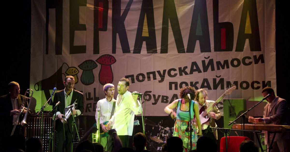 Перкалаба у Києві заспівала з Гудзем і гуртом Даха Браха_19