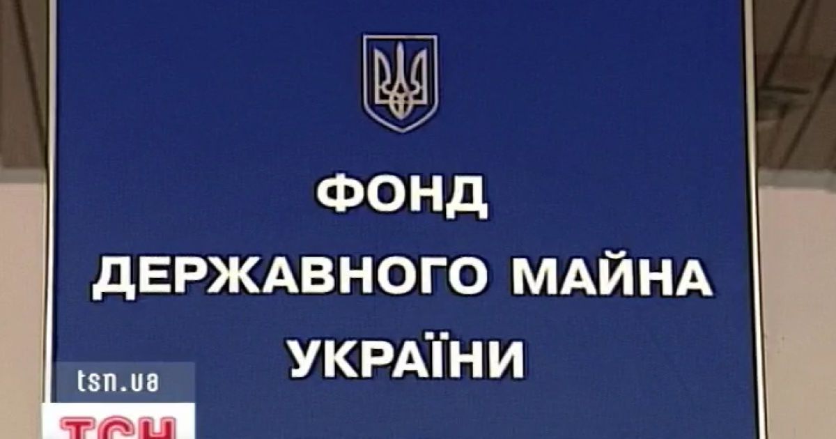 У ФДМУ обіцяють прозорість зірваного конкурсу