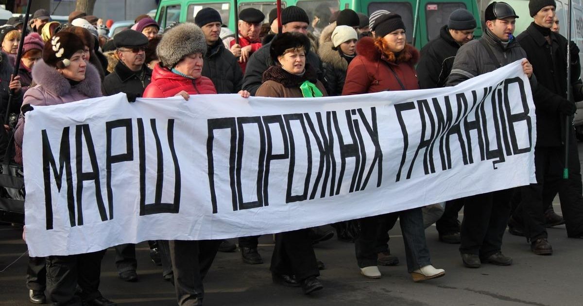 У місті Хмельницький близько тисячі підприємців взяли участь у "Марші порожніх гаманців" / © Газета Є