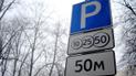 Порушника оштрафували приблизно на 250 тис. гривень.