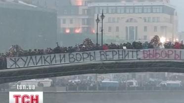 Рекордная акция протеста в России