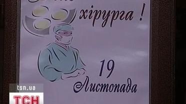 День хирурга устроили в Александровской клинической больнице