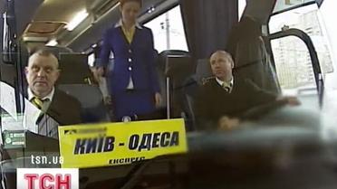 Лише третина українців зустрічатиме новий рік, подорожуючи