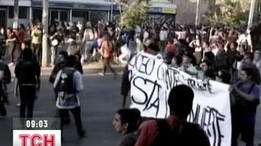 Чилійські студенти вимагають безкоштовної освіти