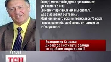 Український академік ставить досліди на людях