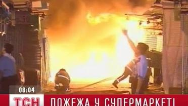 9 людей загинуло в пожежі в Гонгонгу