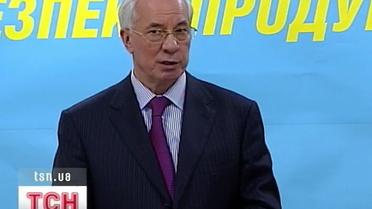 Азаров про права людини