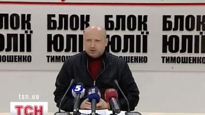 У Юлії Тимошенко по тілу пішли синці