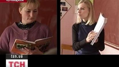 Навчання без підручників