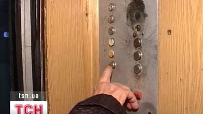 Приватизація ліфта