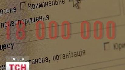 Реєстр судових рішень закриють