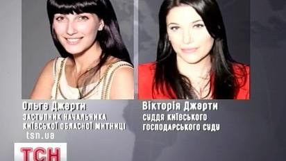 Як чиновницькі таланти батьків прокладають світлу дорогу їхнім діткам