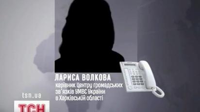 ДТП на Харківщині