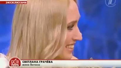 Вітас вперше показав свою дружину і дитину