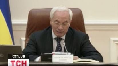 Азаров радий, що МВФ не дав Україні грошей