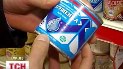 Замість солодкого смаку дитинства - гіркота розчарування