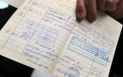 В Україні 8 років стажу можна купити за тисячу гривень