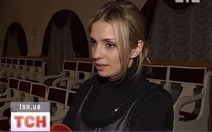 Донька Тимошенко розвіялась від проблем у філармонії