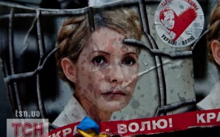 Вища рада юстиції не проти того, щоб Тимошено до суду принесли на носилках