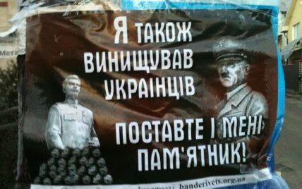 У Тернополі поставлять пам'ятник Сталіну з Гітлером