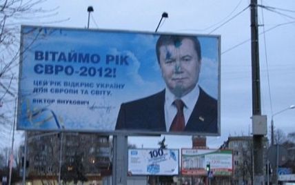 За псування білбордів Януковича порушено 4 справи
